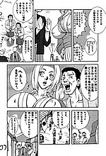 HENTAI COMICS