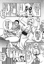 HENTAI COMICS