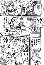 HENTAI COMICS