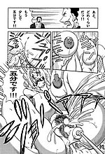 HENTAI COMICS