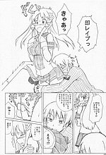 HENTAI COMICS