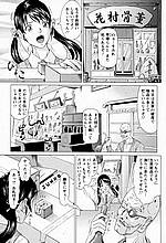 HENTAI COMICS