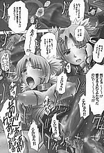 HENTAI COMICS