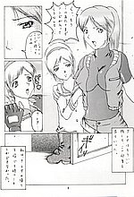 HENTAI COMICS