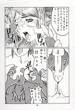 HENTAI COMICS
