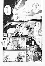 HENTAI COMICS