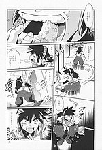 HENTAI COMICS