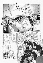 HENTAI COMICS