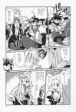 HENTAI COMICS