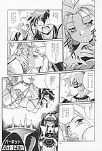 HENTAI COMICS