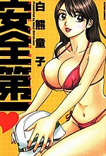 HENTAI COMICS