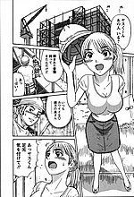 HENTAI COMICS