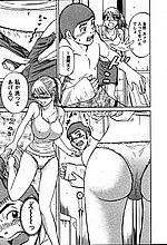 HENTAI COMICS
