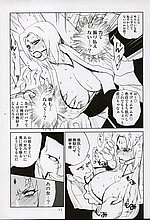 HENTAI COMICS