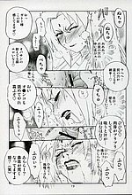 HENTAI COMICS