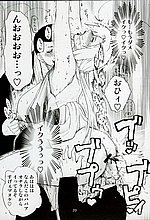 HENTAI COMICS