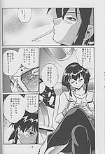 HENTAI COMICS