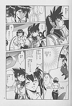 HENTAI COMICS
