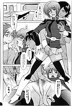 HENTAI COMICS