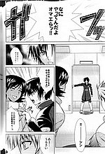 HENTAI COMICS