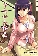 HENTAI COMICS