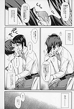 HENTAI COMICS