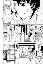 HENTAI COMICS