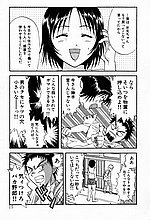 HENTAI COMICS