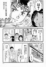 HENTAI COMICS
