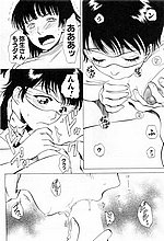 HENTAI COMICS