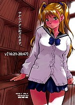 HENTAI COMICS