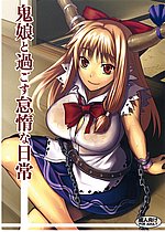 HENTAI COMICS
