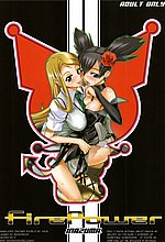 HENTAI COMICS