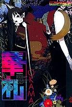 HENTAI COMICS