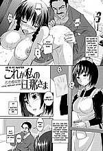 HENTAI COMICS