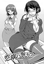 HENTAI COMICS