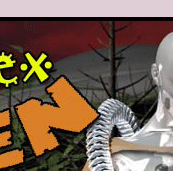 alien hentai