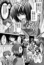 ELITE HENTAI
