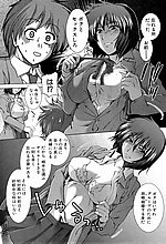 ELITE HENTAI