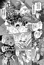 ELITE HENTAI