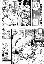 ELITE HENTAI