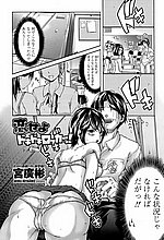 ELITE HENTAI