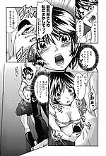 ELITE HENTAI