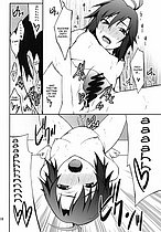 ELITE HENTAI