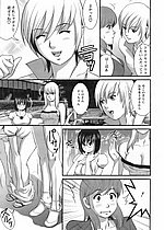 ELITE HENTAI