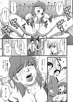 ELITE HENTAI