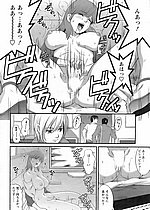 ELITE HENTAI