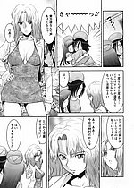 ELITE HENTAI