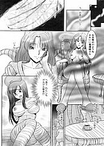 ELITE HENTAI