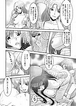 ELITE HENTAI